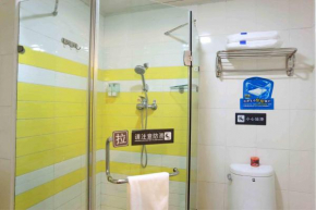 Гостиница 7Days Inn Siping Xinhua Avenue  Сыпин